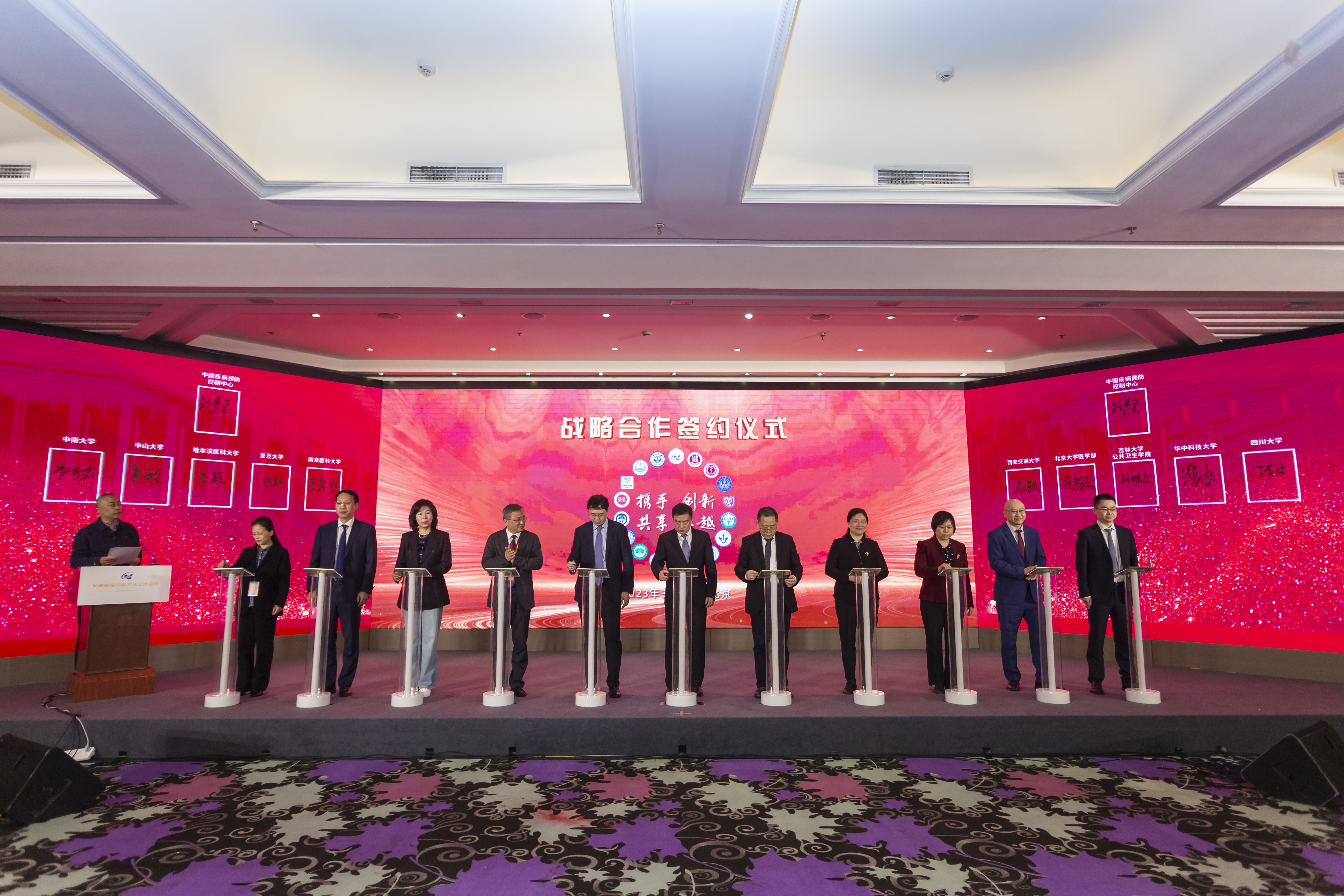 中国疾病预防控制中心-亚洲无码
战略合作协议在京签署