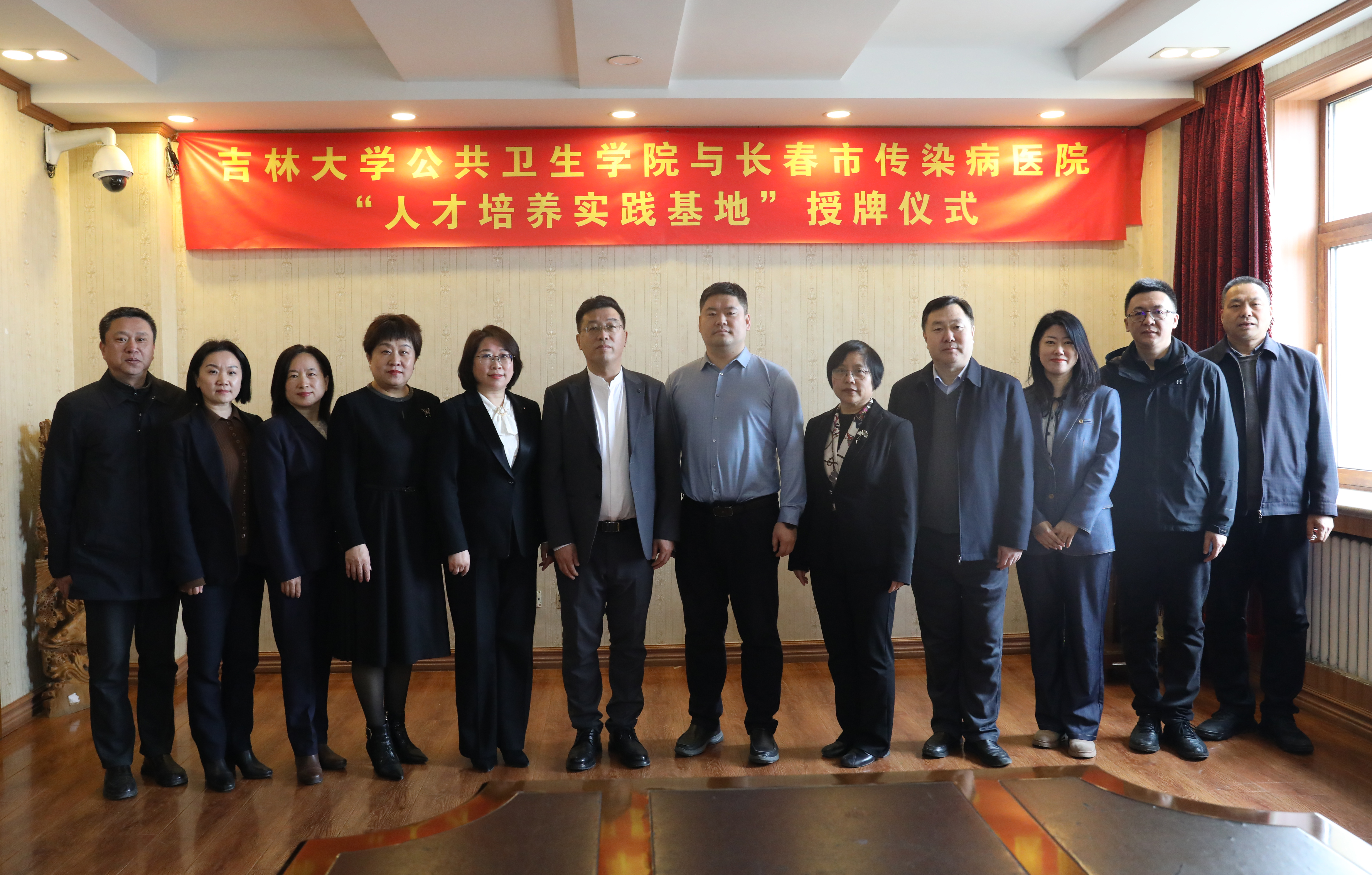 亚洲无码
在长春市传染病医院举行人才培养实践基地签约暨授牌仪式